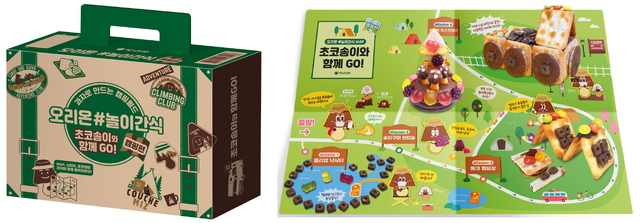 과자로 즐기는 캠핑…'오리온#놀이간식 캠핑편'
