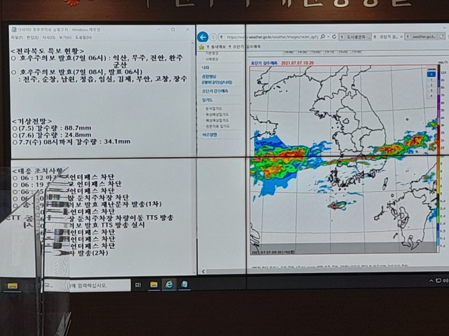 [전주=뉴시스] 한훈 기자 = 7일 전북 전주시 등에 따르면 이날 오전 10시 기준 다가교 인근의 전주천의 수위가 주의단계(2.9m)를 넘어서 2.99m를 기록한 것으로 파악됐다.2021.07.07.  photo@newsis.com  *재판매 및 DB 금지