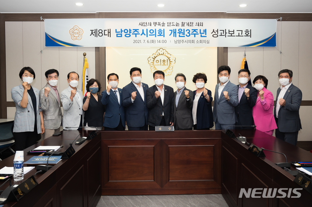 남양주시의회 "오직 시민, 코로나 종식·민생안정 총력"
