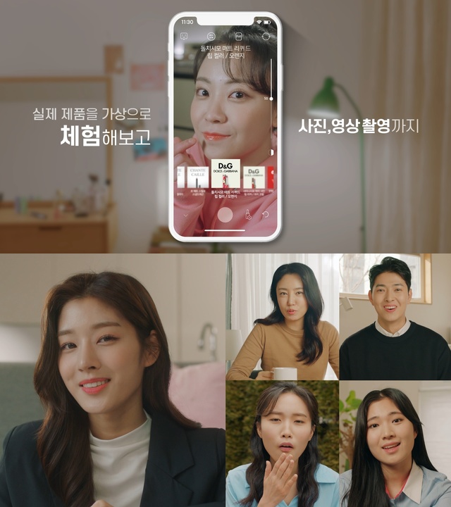 [인터뷰]AR로 실제 화장품 체험 앱 '티커'…"일상 속 플랫폼 될 것"