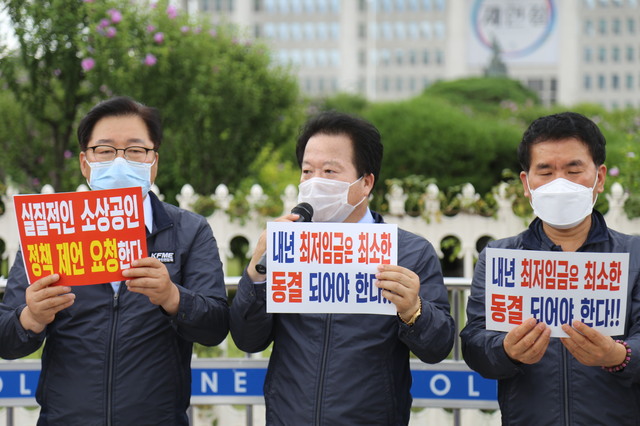 [서울=뉴시스] 소상공인연합회 광역협의회 김용락 공동대표가 7일 서울 여의도 국회 앞에서 내년도 최저임금 동결을 촉구하고 있다. 2021.07.07 (사진=소공연 제공) *재판매 및 DB 금지