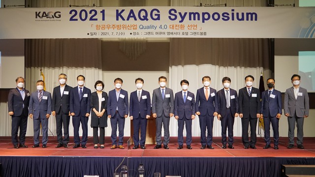 [서울=뉴시스] (사진 좌측부터) 세븐컨설팅그룹 윤기옥 전무, 항공우주협회 신만희 상무, 경남TP 옥주선 센터장, 딜로이트컨설팅 진은찬 상무, 사천시 우주항공과 조현숙 과장, 항공우주협회 정경환 상근부회장, 경남도 박종원 경제부지사, KAI 서종배 상무, KAI 이진재 전무, LIG넥스원 김창우 상무, 대한항공 임진규 상무, 한화시스템 오줄현 담당, 한화에어로스페이스 조삼제 품질보증부장, 한화시스템 허형조 부장. (사진=한국항공우주산업진흥협회 제공) *재판매 및 DB 금지