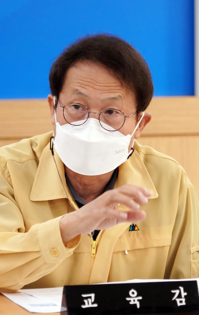 [서울=뉴시스] 조희연 서울시교육감이 지난 7일 오전 서울 종로구 서울시교육청에서 코로나19 확진자 급증에 따른 긴급 대책회의를 하고 있다. (사진=서울시교육청 제공) 2021.07.07. photo@newsis.com *재판매 및 DB 금지