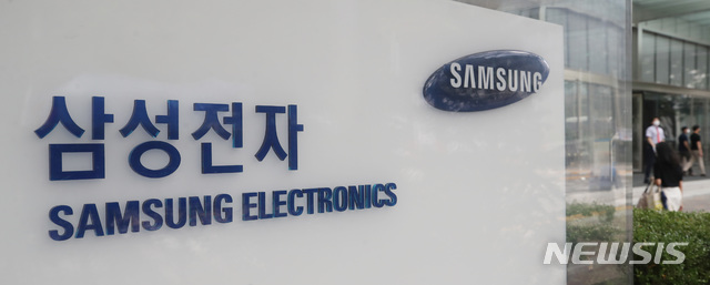 [서울=뉴시스]조수정 기자 = 삼성전자가 2분기(4~6월) 잠정실적 발표를 통해 영업이익이 12조 5000억원으로 어닝서프라이즈를 기록, 연결기준 매출액 63조원으로 2분기 기준 사상 최대를 기록했다. 사진은 7일 오전 서울 서초구 삼성전자 서초사옥의 모습. 2021.07.07. chocrystal@newsis.com