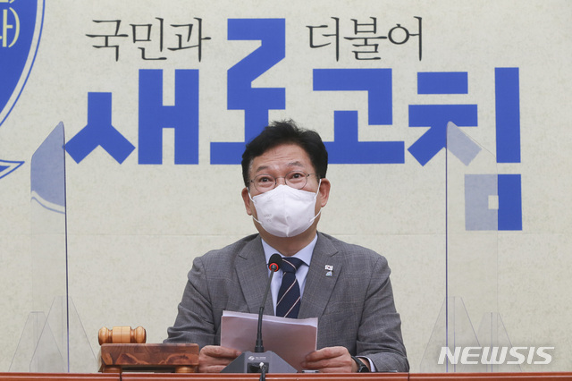 [서울=뉴시스] 전신 기자 = 송영길 더불어민주당 대표가 7일 서울 여의도 국회에서 열린 최고위원회의에서 발언하고 있다. (공동취재사진) 2021.07.07. photo@newsis.com