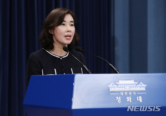 [서울=뉴시스] 김진아 기자 = 박경미 청와대 대변인이 7일 청와대 브리핑룸에서 수도권 방역강화 대통령 지시 사항 관련 브리핑을 하고 있다. 2021.07.07. bluesoda@newsis.com