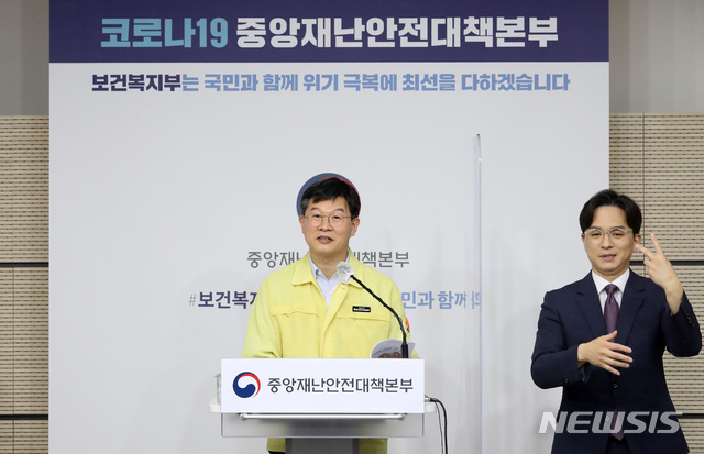 [세종=뉴시스] 강종민 기자 = 이기일 중앙재난안전대책본부 제1통제관(보건복지부 보건의료정책실장)이 7일 오전 정부세종청사에서 코로나19 대응 현황과 수도권 거리두기 단계 조정 논의 결과를 발표하고 있다. 정부는 수도권에 현 거리두기 단계를 일주일 연장하고, 유행이 확산되면 서울 또는 수도권 등에 새로운 거리두기 개편안에 가장 강력한 단계를 적용할 계획이라고 밝혔다. 2021.07.07. ppkjm@newsis.com