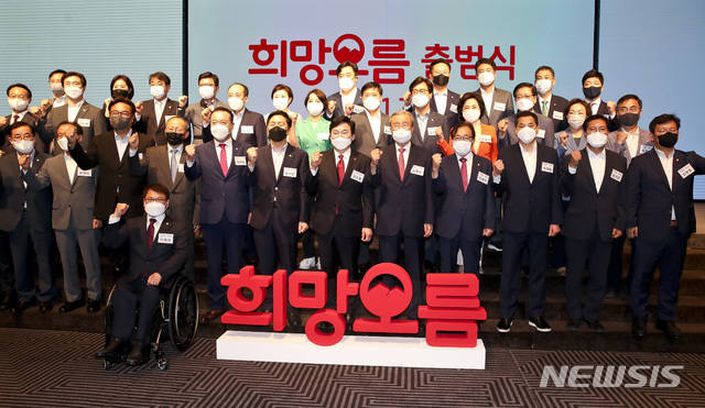 [서울=뉴시스] 국회사진기자단 = 7일 서울 여의도 중소기업중앙회에서 열린 '희망오름 포럼' 출범식에서 원희룡 제주도지사와 김종인 전 국민의힘 비대위원장, 국민의힘 김기현 원내대표 등 참석자들이 기념촬영을 하고 있다. 2021.07.07. photo@newsis.com