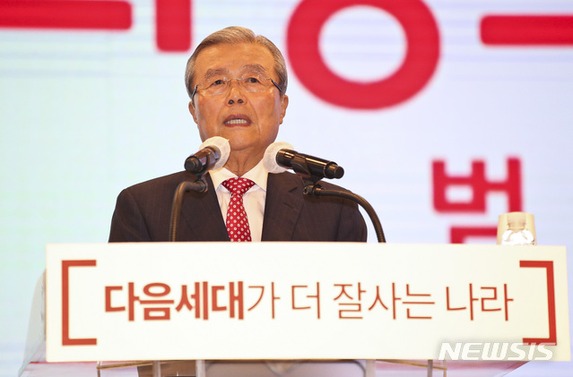 [서울=뉴시스] 국회사진기자단 = 김종인 전 국민의힘 비상대책위원장이 7일 서울 여의도 중소기업중앙회에서 열린 '희망오름 포럼' 출범식에서 축사를 하고 있다. 2021.07.07. photo@newsis.com