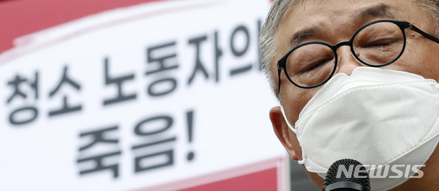 [서울=뉴시스] 홍효식 기자 = 7일 오후 서울 관악구 서울대학교 행정관 앞에서 민주노총 조합원들이 서울대학교 청소 노동자 李모 조합원 사망 관련 서울대 오세정 총장 규탄 기자회견을 하고 있는 가운데 유족이 눈물을 흘리며 발언하고 있다. 2021.07.08. yesphoto@newsis.com