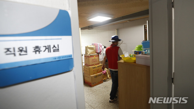 [서울=뉴시스] 홍효식 기자 = 민주노총 조합원들이 서울대학교 청소 노동자 李모 조합원 사망 관련 서울대 오세정 총장 규탄 기자회견을 연 7일 오후 서울 관악구 서울대학교 李모 조합원이 근무했던 기숙사 휴게실의 모습. 2021.07.07. yesphoto@newsis.com