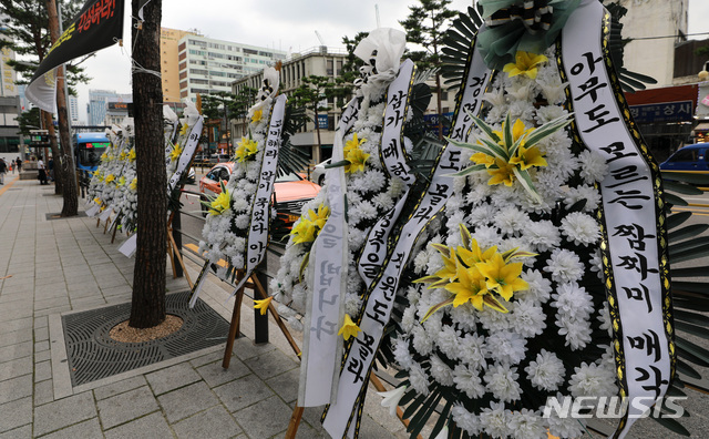 [서울=뉴시스] 이영환 기자 = 대우건설 매각작업이 추진되고 있는 7일 오후 서울 중구 대우건설 본사 앞에 매각을 규탄하는 근조화환이 놓여있다. 대우건설 최대주주인 KDB인베스트먼트는 대우건설 인수합병(M&A) 우선협상대상자로 중흥컨소시엄을 선정하고, 스카이레이크컨소시엄(DS네트워크 컨소시엄)을 예비협상대상자로 선정했다고 5일 밝혔다.2021.07.07. 20hwan@newsis.com