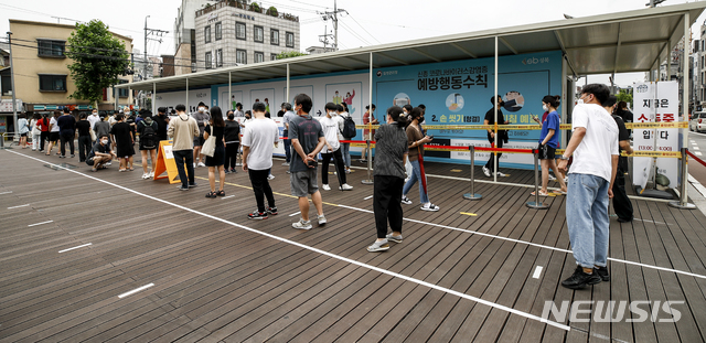 [서울=뉴시스] 정병혁 기자 = 코로나19 신규확진자가 1200명대를 넘어선 7일 오후 서울 성북구청 바람마당 임시선별검사소를 찾은 시민들이 검사를 받기 위해 줄 서고 있다. 2021.07.07. jhope@newsis.com