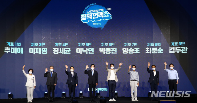 [파주=뉴시스] 국회사진기자단 = 더불어민주당 20대 대통령선거 예비후보들이 7일 경기도 파주시 연스튜디오에서 열린 '프레젠테이션 면접 정책언팩쇼'에서 포즈를 취하고 있다. 왼쪽부터 추미애 전 법무부 장관, 이재명 경기도지사, 정세균 전 국무총리, 이낙연 더불어민주당 전 대표, 박용진 의원, 양승조 충남도지사, 최문순 강원도지사, 김두관 의원. 2021.07.07. photo@newsis.com