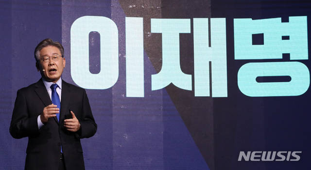 [파주=뉴시스] 국회사진기자단 = 이재명 더불어민주당 대선 예비후보. 2021.07.07. photo@newsis.com