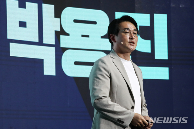 [파주=뉴시스] 국회사진기자단 = 더불어민주당 제20대 대통령선거 예비후보자인 박용진 의원이 7일 경기 파주의 한 스튜디오에서 열린 대선 후보 정책 언팩쇼에서 발표를 하고 있다. 2021.07.07. photo@newsis.com