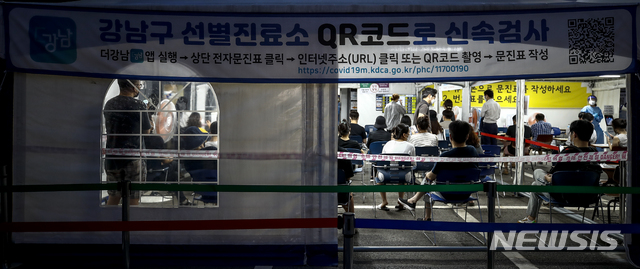 [서울=뉴시스] 정병혁 기자 = 코로나19 신규확진자가 1200명대를 넘어선 7일 오후 서울 강남구보건소 선별진료소를 찾은 시민들이 검사를 받기 위해 대기하고 있다. 2021.07.07. jhope@newsis.com