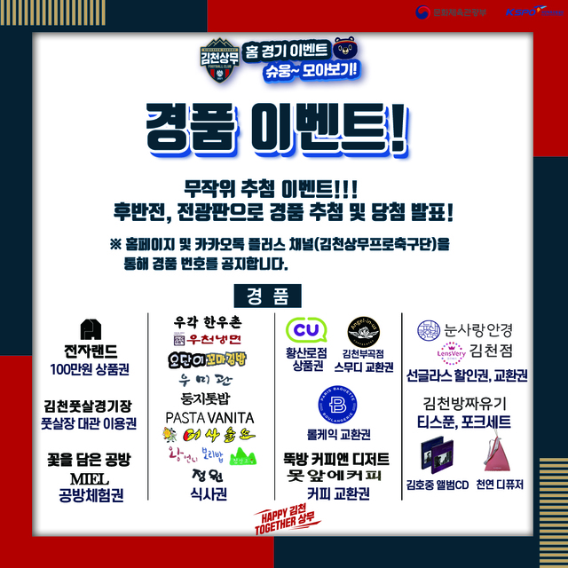 *재판매 및 DB 금지