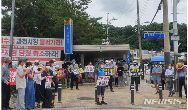 집회 현장.