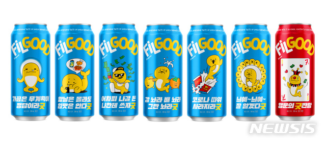 "여름 대목 잡아라"…주류업계, '한정판' 승부