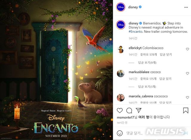 [서울=뉴시스] 디즈니 공식 인스타그램 캡처 2021.07.08. photo@newsis.com