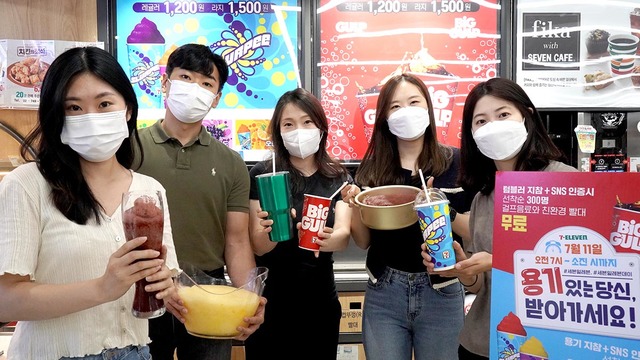 [서울=뉴시스] 편의점 세븐일레븐은 오는 11일 세븐일레븐데이 날을 기념해 서울지역 주요 푸드드림 6개 점포에서 '걸프 음료'와 '슬러피'를 무료로 나눠주는 이색 이벤트를 진행한다고 8일 밝혔다. 걸프는 대형 종이컵에 탄산음료를 담아 먹는 음료이고, 슬러피는 얼음 및 주스를 섞어 만든 것으로 흔히 말하는 슬러쉬다. (사진=세븐일레븐 제공) 2021.07.08. photo@newsis.com *재판매 및 DB 금지