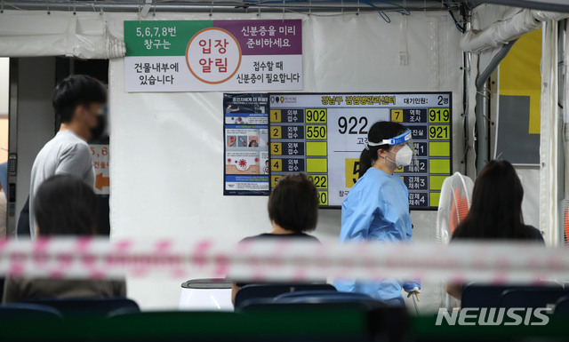 [서울=뉴시스] 고범준 기자 = 8일 오후 서울 강남구보건소에 설치된 선별진료소에서 의료진들이 분주히 움직이고 있다. 방역당국과 서울시 등 각 지방자치단체에 따르면 이날 0시부터 오후 6시까지 전국에서 새로 양성 판정을 받은 코로나19 확진자는 총 1,039명으로 집계됐다. 2021.07.08. bjko@newsis.com