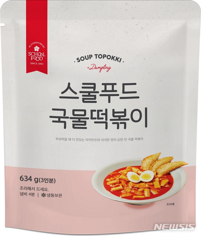 식품·외식업계, 간편식으로 방학·휴가 정조준