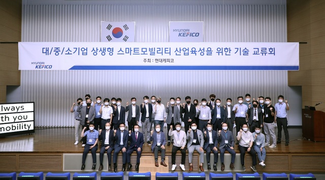 '中위주 부품산업구조 탈피'…현대케피코, 전기오토바이 생태계 조성