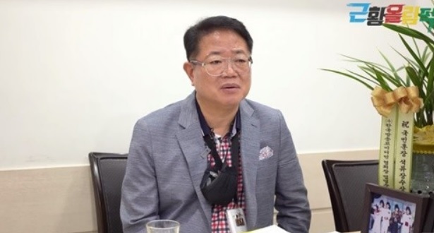 [서울=뉴시스] '조정현' . 2021.07.09.(사진=근황올림픽 영상 캡처) photo@newsis.com*재판매 및 DB 금지 *재판매 및 DB 금지