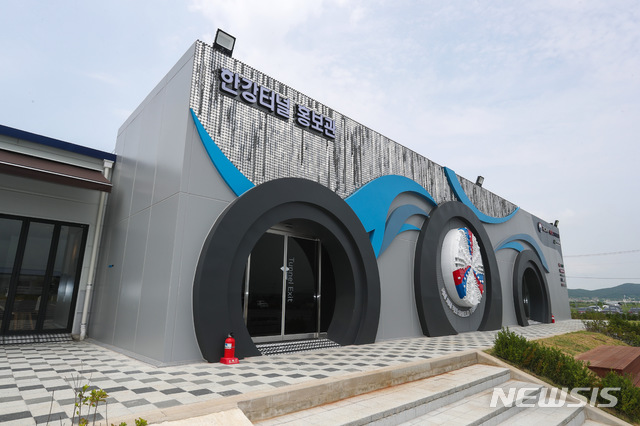 도공, 경기도 파주에 한강터널 홍보관 개관…'쉴드TBM 공법' 