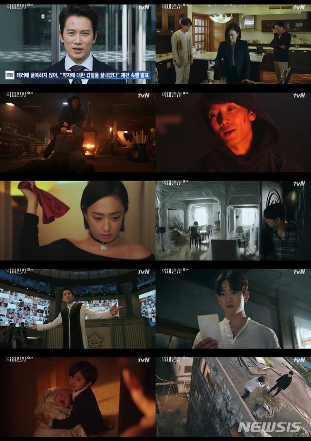 [서울=뉴시스] tvN 주말드라마 '악마판사' 제3회 (사진=tvN '악마판사' 영상 캡처) 2021.07.11. photo@newsis.com