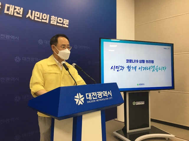 [대전=뉴시스] 이동한 대전시 보건복지국장이 11일 오전 시청 기자회견장에서 코로나19 확진자 내용에 대해 브리핑을 하고 있다. 2021.07.11 