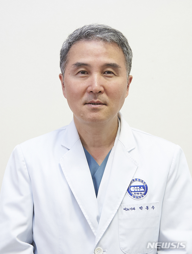 [성남=뉴시스]박동수 분당차병원 교수