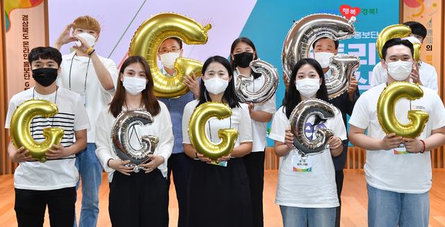 [안동=뉴시스] 12일 경북도청 다목적홀에서 경북 온라인 홍보단 'G토리'가 발대식이 열리고 있다. (사진=경북도 제공) 2021.07.12 *재판매 및 DB 금지