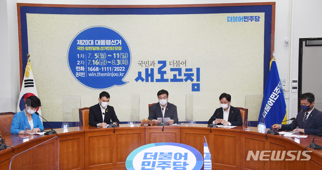 [서울=뉴시스] 최진석 기자 = 더불어민주당 윤호중 원내대표가 12일 오전 서울 여의도 국회에서 열린 최고위원회의에서 발언하고 있다. (공동취재사진) 2021.07.12. photo@newsis.com