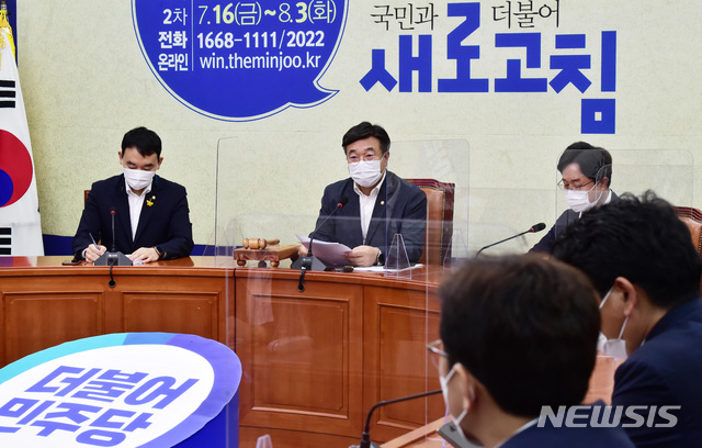 [서울=뉴시스] 최진석 기자 = 윤호중 원내대표가 12일 서울 여의도 국회 본관 206호에서 열린 더불어민주당 최고위원회의에 참석, 송영길 대표를 대신해 회의를 주재하고 있다. 이날 송영길 대표는 개인적 사정으로 인해 이동학 최고위원의 발언을 끝으로 비공개 전환되기까지 최고위원 회의에 불참했다. (공동취재사진) 2021.07.12. photo@newsis.com