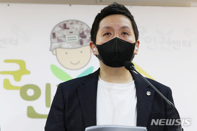 [서울=뉴시스] 고범준 기자 = 임태훈 군인권센터 소장이 12일 오전 서울 마포구 군인권센터에서 동료에게 성추행을 당해 지난 5월 극단적 선택을 한 공군 여성 부사관 사건 관련 기자회견문을 발표하고 있다. (공동취재사진) 2021.07.12. photo@newsis.com