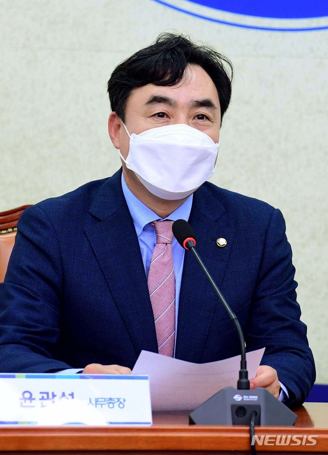 [서울=뉴시스] 최동준 기자 = 윤관석 더불어민주당 의원. photo@newsis.com