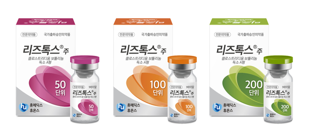 휴온스바이오파마 ‘리즈톡스’ (사진=휴온스바이오파마 제공) *재판매 및 DB 금지