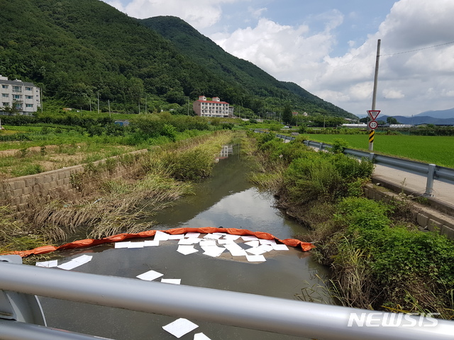 임시 오일펜스를 친 북면 신촌리 신천 중앙배수로. 오·폐수가 이 하천을 통해 낙동강으로 흘러들어간다.
