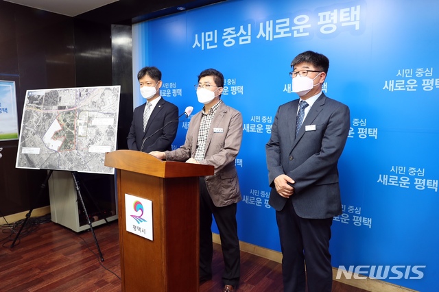 [평택=뉴시스] 평택시 서창원 도시주택국장이 지제역·안중역 역세권 개발행위 제한에 대해 설명하고 있다. (사진 = 평택시 제공)