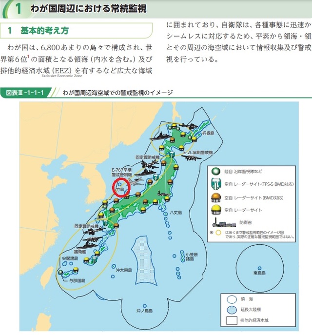 [서울=뉴시스] 2021년판 일본 방위백서는 '우리나라 주변의 상속감시' 부분에 첨부한 지도에서 독도를 '다케시마(竹島·일본이 주장하는 독도명)'로 표기했다. 지도의 빨간 원 안의 부분. 사진은 일본 방위성 홈페이지에 게재된 방위백서 갈무리 2021.07.13.