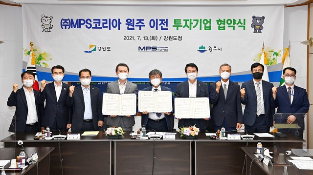  ㈜MPS코리아 원주 이전 투자기업 협약식 모습. (사진=원주시 제공) *재판매 및 DB 금지
