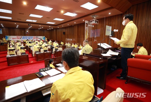 [대구=뉴시스] 이지연 기자 = 달서구의회는 13일 제281회 임시회를 열고 1차 본회의에서 노선의 전면 재검토를 촉구하는 결의안을 채택했다. (사진=달서구의회 제공) 2021.07.13. photo@newsis.com