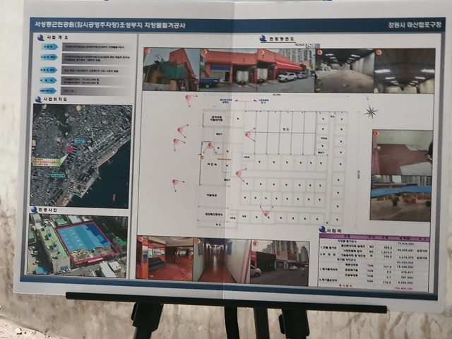 [창원=뉴시스] 강경국 기자 = 경남여성복지상담소와 경남여성단체연합, 도의원 등이 13일 오후 경남 창원시 마산합포구 성매매 집결지였던 '우정집'을 방문했다. (사진=김경영 경남도의원 제공). 2021.07.13. photo@newsis.com *재판매 및 DB 금지