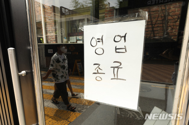 [서울=뉴시스] 백동현 기자 = 수도권에 코로나19 관련 '사회적 거리두기' 최고 수위인 4단계를 적용한 이틀째인 13일 서울 종로구 대학로 일대 시민들이 영업 종료된 가게를 지나고 있다. 관계자들의 생업 수단인 공연은 4단계에서도 지정 좌석제를 운영하고 공연장 수칙을 적용해 관객 5,000명 이내에서는 오후 10시 이전까지 공연할 수 있다. 2021.07.13 livertrent@newsis.com