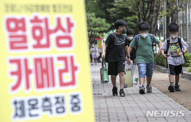 [서울=뉴시스] 정병혁 기자 = 지난 7월13일 오전 서울시내의 한 초등학교에서 학생들이 하교하고 있다.  2021.07.13. jhope@newsis.com