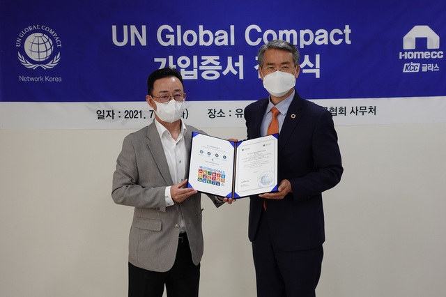 [서울=뉴시스]독고진(왼쪽) KCC글라스 이사와 권춘택 UNGC 한국협회 사무총장이 UNGC 가입증서 전달식을 마치고 기념사진을 찍고 있다. (사진=KCC글라스 제공) *재판매 및 DB 금지