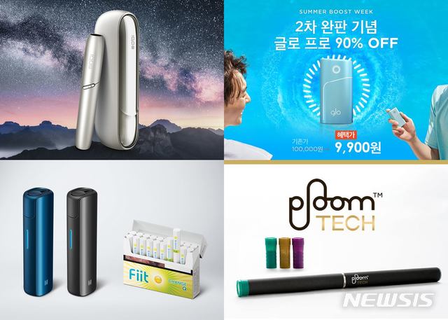 판 커지는 궐련형 담배시장…업체간 경쟁 치열 예상